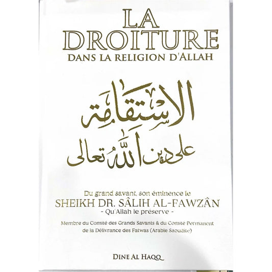 La droiture dans la religion d'allah