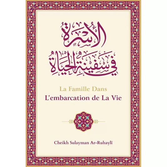 La famille dans l'embarcation de la vie