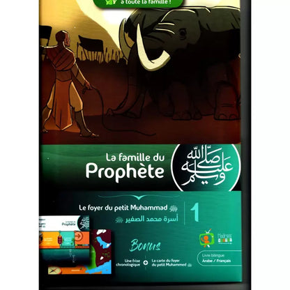 La famille du prophète 1