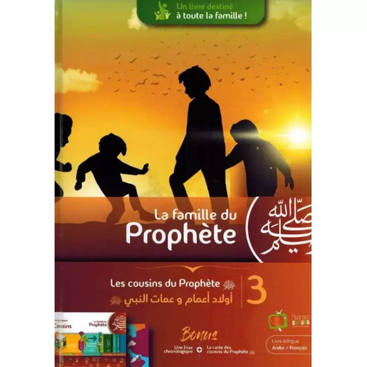 La famille du prophète 3
