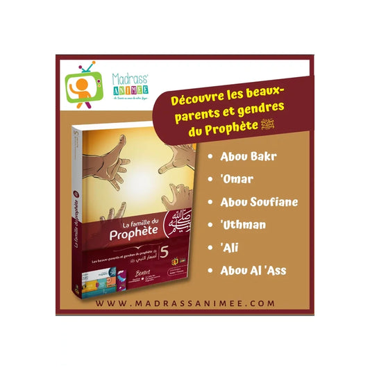 La famille du prophète 5
