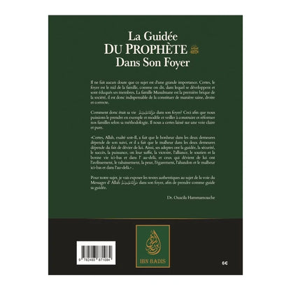 La guidée du prophète (sws) dans son foyer