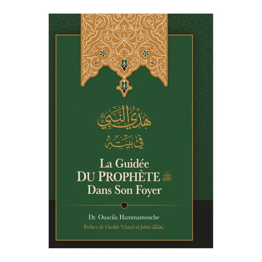 La guidée du prophète (sws) dans son foyer