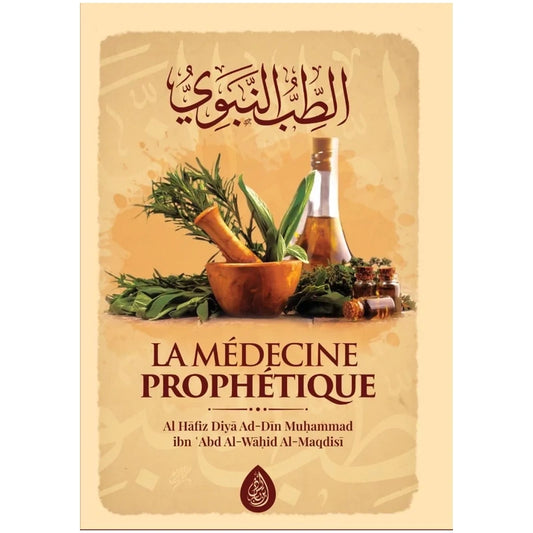 La médecine prophétique