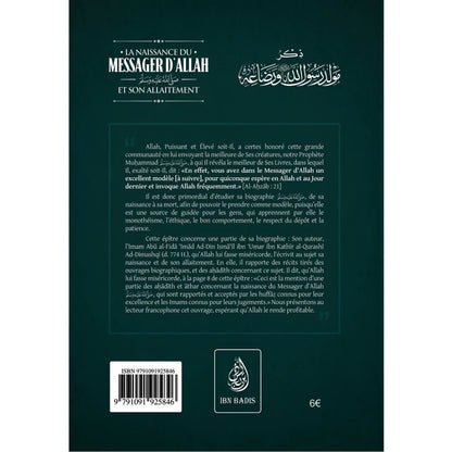 La naissance du Messager d'allah (sws) et son allaitement