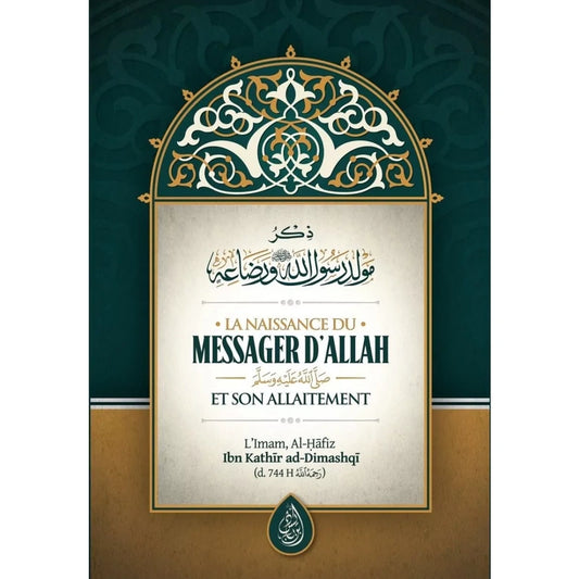 La naissance du Messager d'allah (sws) et son allaitement