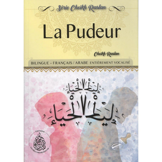 La pudeur