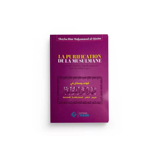 La purification de la musulmane