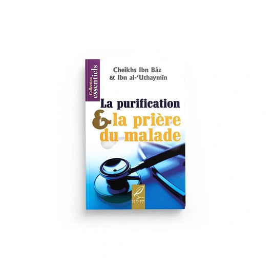 La purification & la prière du malade