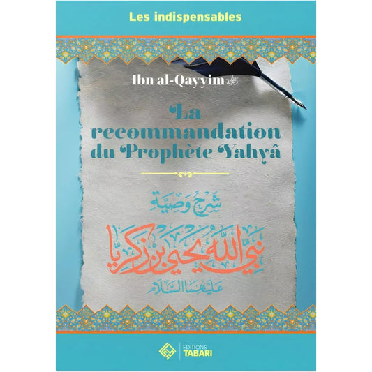 La recommandation du prophète Yahya