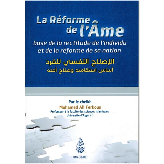 La réforme de l'âme