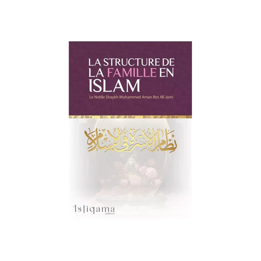 La structure de la famille en islam