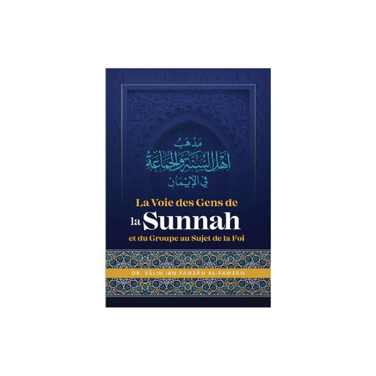 La voie des gens de la sunnah et du groupe au sujet de la foi