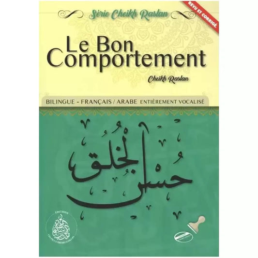 Le bon comportement