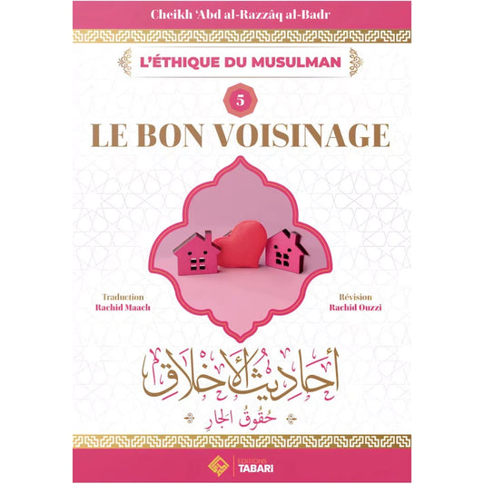 La bon voisinage
