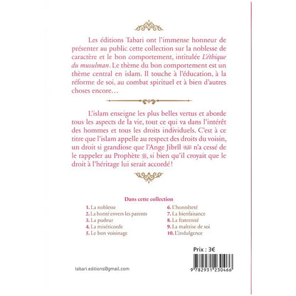 La bon voisinage