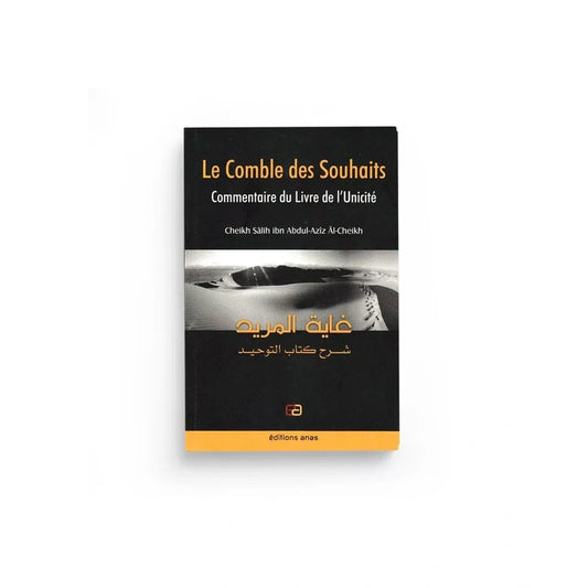 Le comble des souhaits