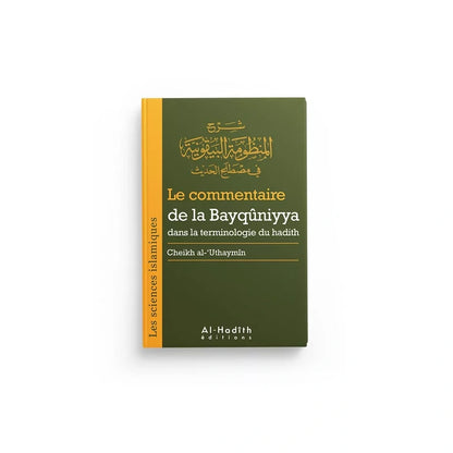 Le commentaire de la Bayquniyya