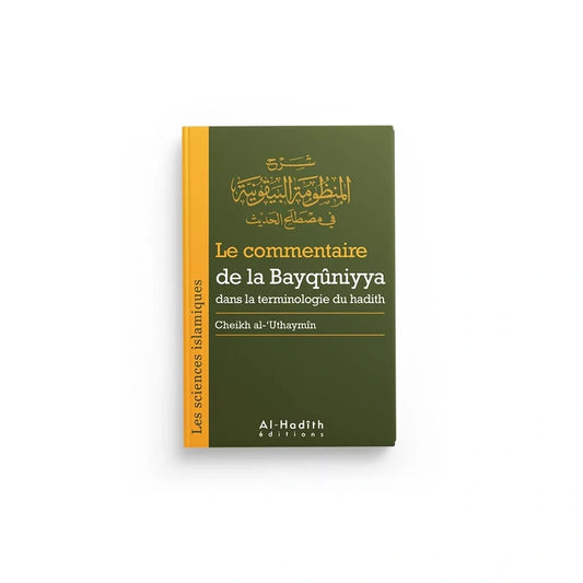 Le commentaire de la Bayquniyya
