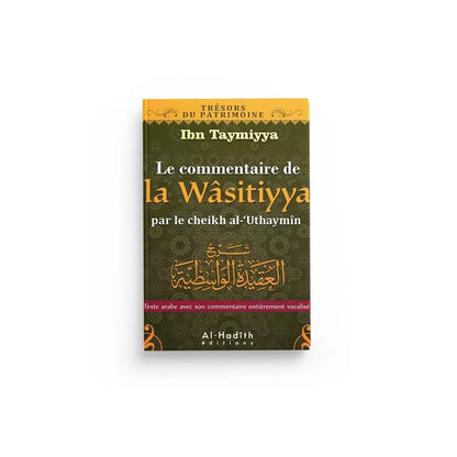 Le commentaire de la wasitiyya
