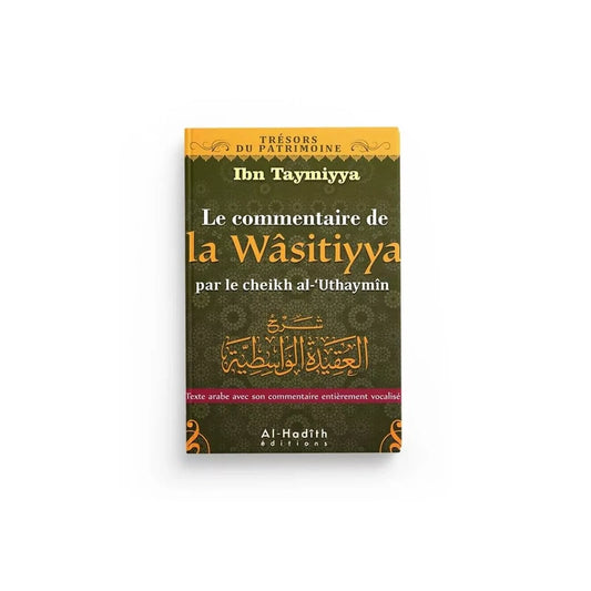 Le commentaire de la wasitiyya