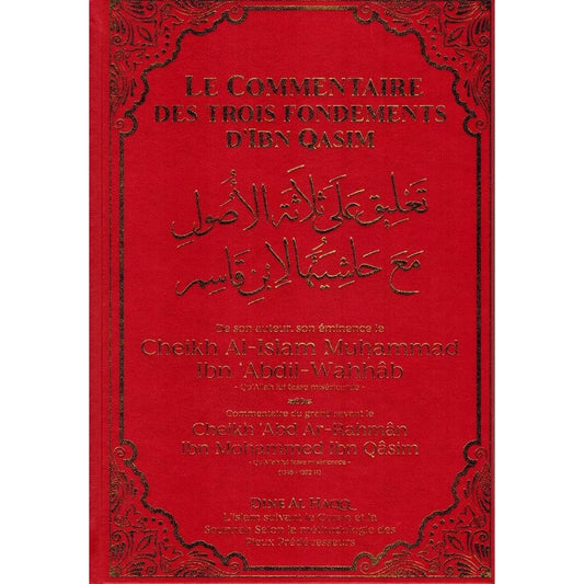 Le commentaire des trois fondements d'ibn qasim