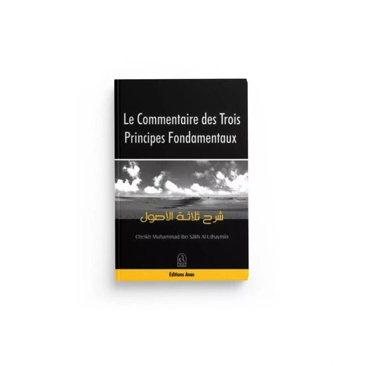 Le commentaire des trois principes fondamentaux