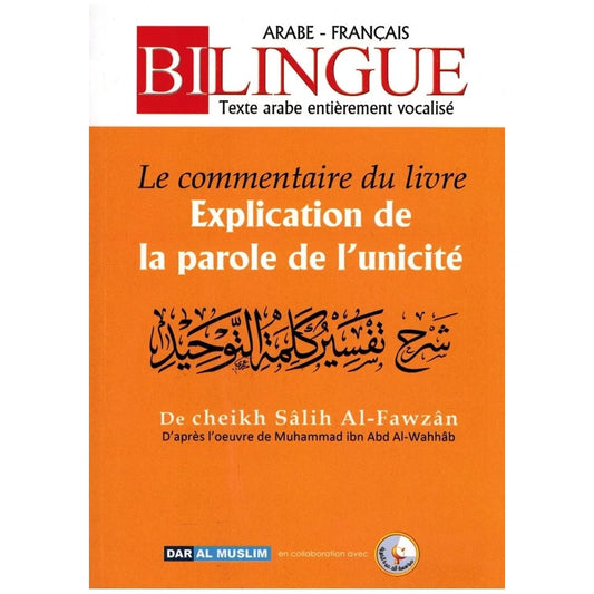 Le commentaire du livre Explication de la parole de l'unicité Bilingue