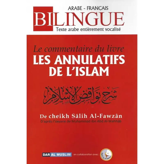 Le commentaire du livre les annulatifs de l'islam  Bilingues