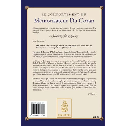 Le comportement du mémorisateur du coran