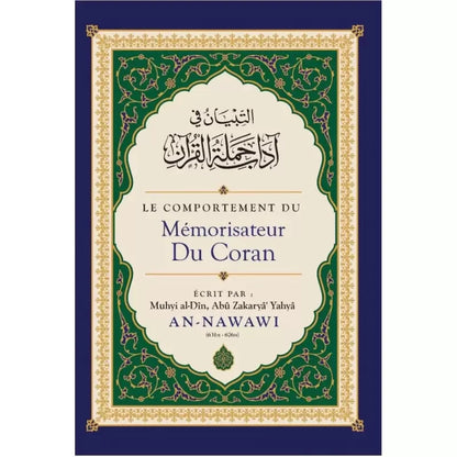 Le comportement du mémorisateur du coran