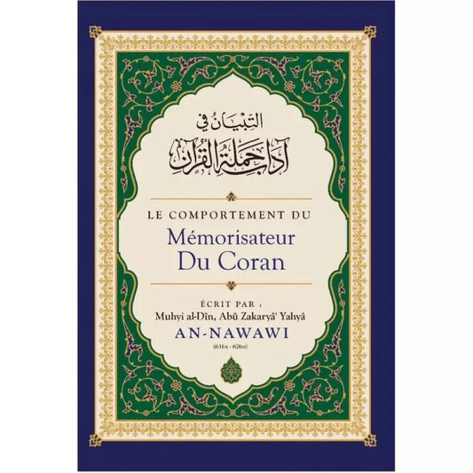 Le comportement du mémorisateur du coran