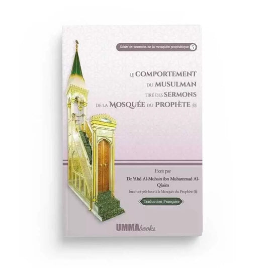 Le comportement du musulman tiré des sermons de la Mosquée du prophète (sws)