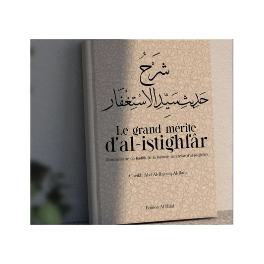 Le grand mérite d'al-istighfâr