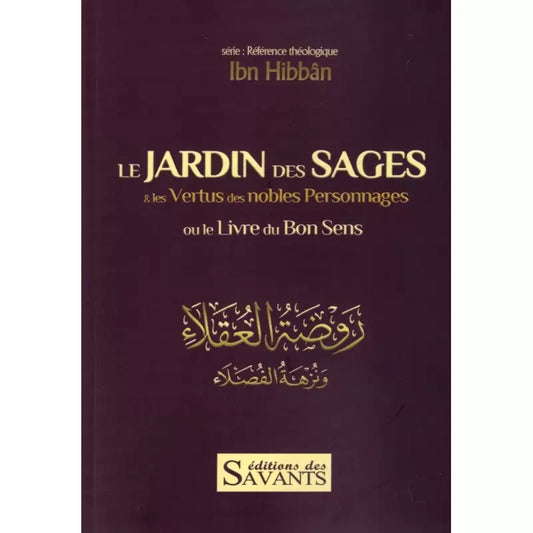 Le jardin des sages & les vertus des nobles personnages