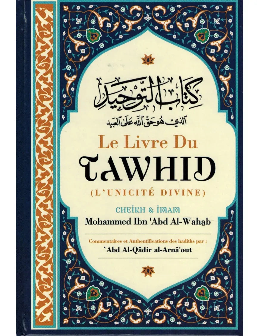 Le Livre du Tawhid (L'Unicité Divine)