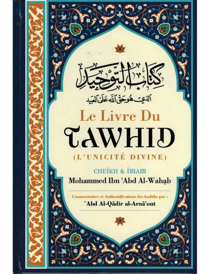 Le Livre du Tawhid (L'Unicité Divine)