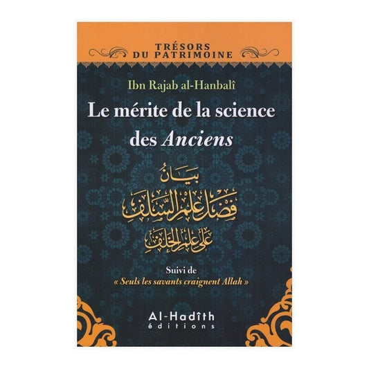 Le mérite de la science des anciens