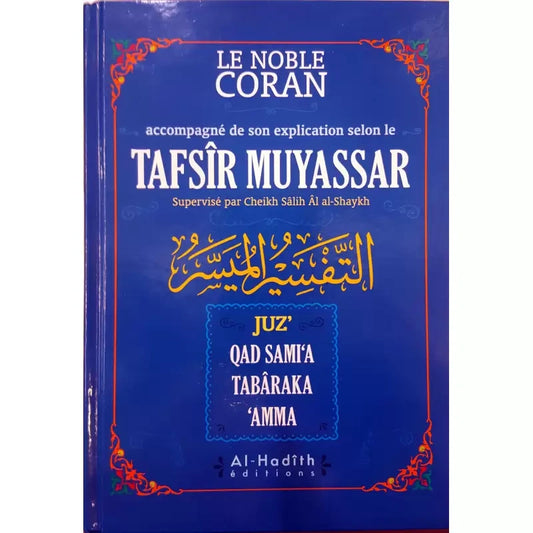 Le noble coran accompagné de son explication selon le Tafsir Muyassar