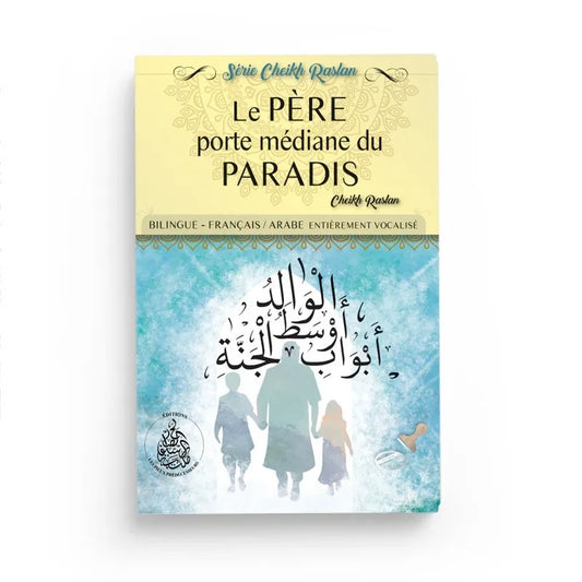 Le père porte médiane du paradis