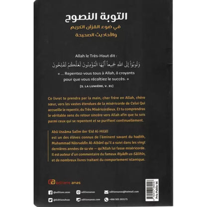 Le repentir sincère à la lumière du coran et des hadiths authentiques