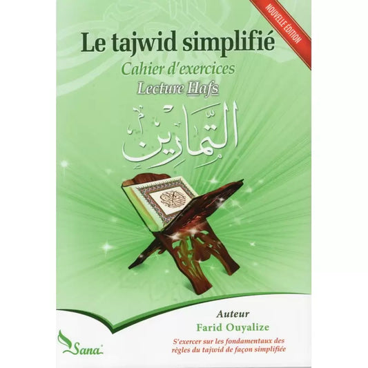 Le tajwid simplifié cahier d'exercices