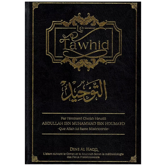 Le tawhid