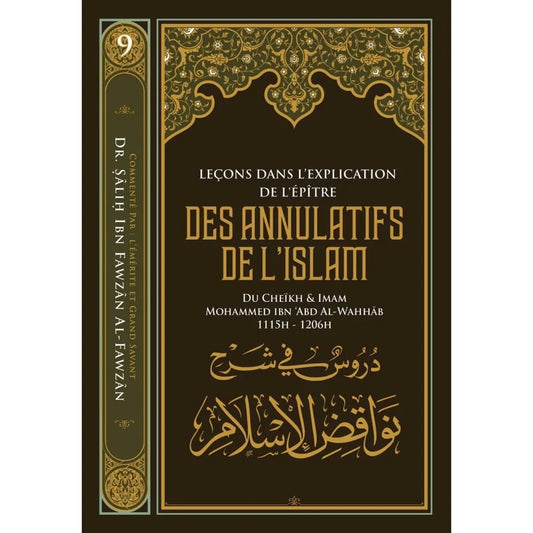 L’épître des annulatifs de l'islam