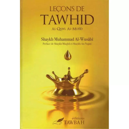Leçons de tawhid