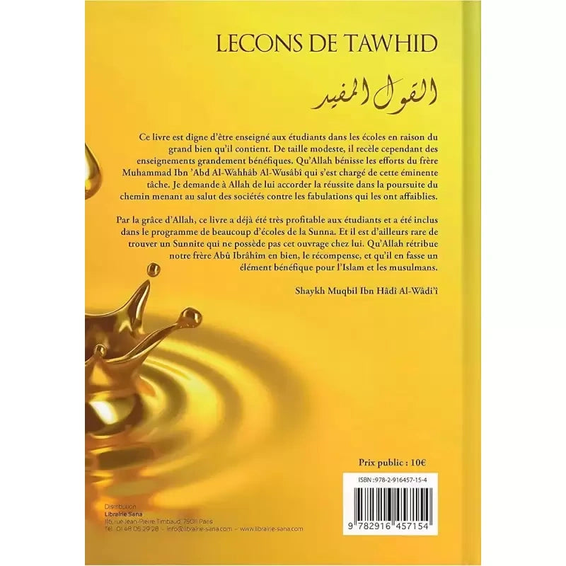 Leçons de tawhid