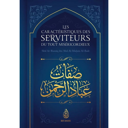 Les caractéristiques des serviteurs du tout miséricordieux