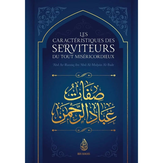 Les caractéristiques des serviteurs du tout miséricordieux
