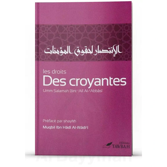 Les droits des croyantes