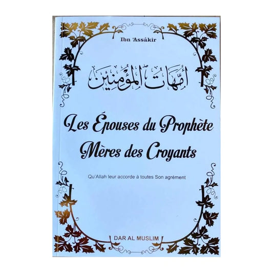Les épouses du Prophète – Mères des Croyants